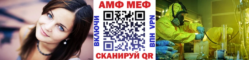 закладка  Грязи  Первитин винт 