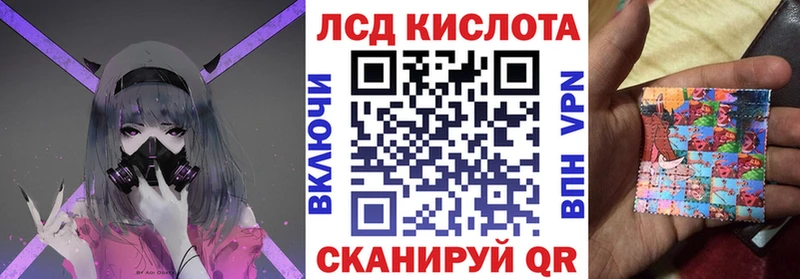 Марки N-bome 1,5мг  Грязи 