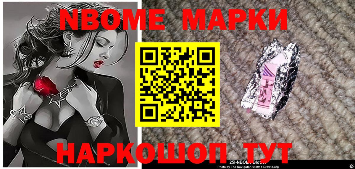 Наркотические марки 1500мкг  Вход с VPN  Грязи  Наркотические марки 1500мкг 