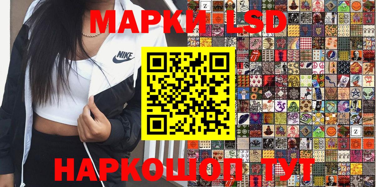 Марки N-bome 1,8мг  Грязи 