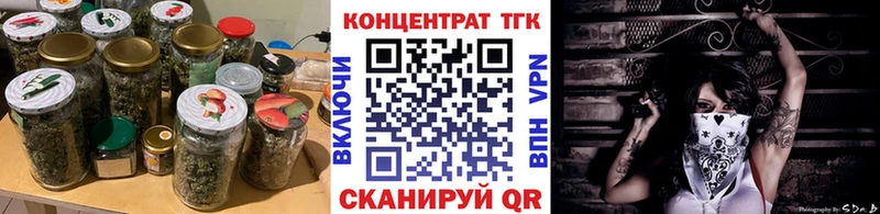 ТГК вейп с тгк  купить наркоту  Грязи 
