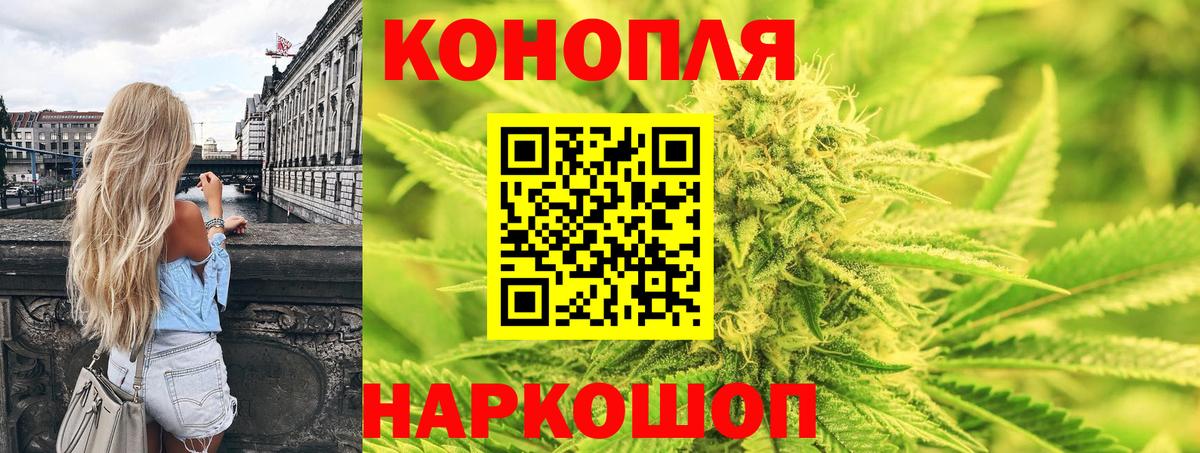 Бошки Шишки марихуана Грязи