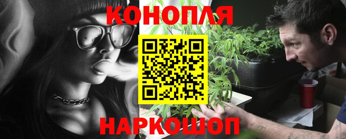 Канабис марихуана  Вход с VPN  Марихуана ГИДРОПОН  Бошки Шишки индика  Грязи  МАРИХУАНА AK-47 