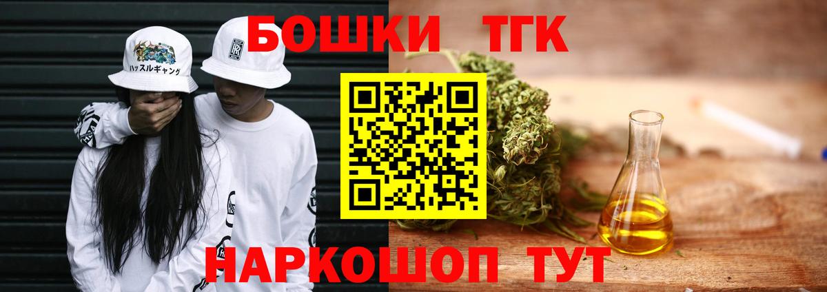 Шишки марихуана SATIVA & INDICA Грязи